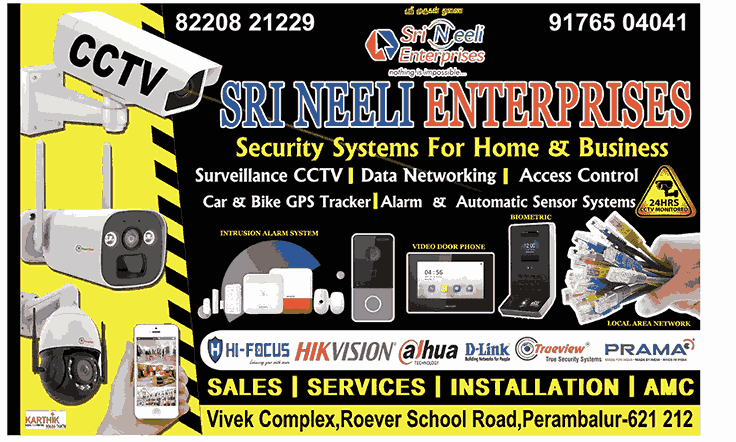 Sri Neeli biometric attendance system dealers in perambalur